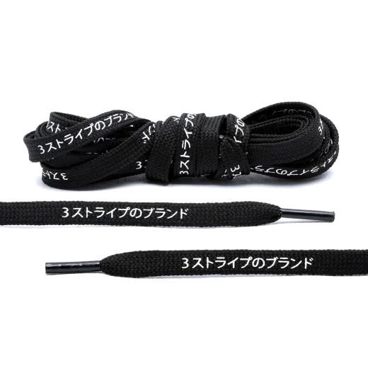 LACE LAB Japanes Katakana Laces 9mm Black / Czarne płaskie sznurowadła z japońskimi napisami