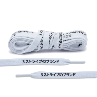 LACE LAB Japanes Katakana Laces 9mm White / Płaskie białe sznurowadła z japońskimi napisami